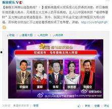 娱乐新闻最新爆料