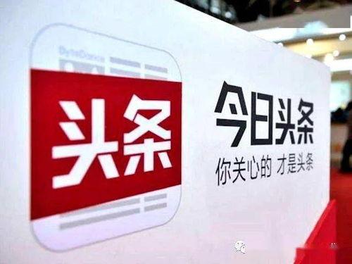 辽宁今日头条最新爆料,揭秘重大事件背后真相！