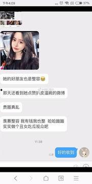 抖音苏小宇爆料视频大全,揭秘幕后故事与精彩瞬间