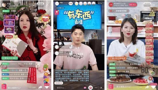 直播间娱乐圈吃瓜的视频可靠吗